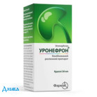 Уронефрон - купити Україна