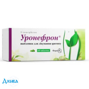Уронефрон - купити Україна