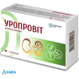 Уропровит - купить Украина