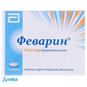 Феварин - купить Украина