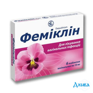 Фемиклин - купить Украина