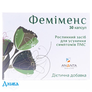 Фемименс - купить Украина