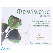 Феміменс - купити Україна