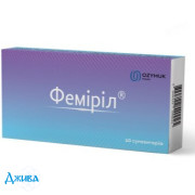Фемирил - купить Украина