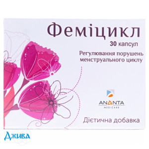 Феміцикл - купити Україна