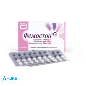 Фемостон - купить Украина