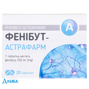 Фенибут - купить Украина