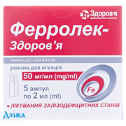 Ферролек-Здоров&#039;я - купити Україна