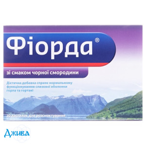 Фьорда - купить Украина