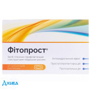 Фитопрост - купить Украина