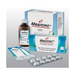 Маалокс - купити Україна