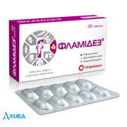 Фламидез - купить Украина