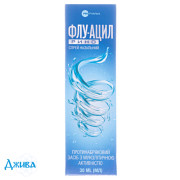 Флу-Ацил рино - купить Украина