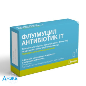 Флуимуцил Антибиотик ИТ - купить Украина