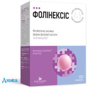 Фолинексис - купить Украина