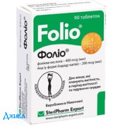 Фоліо - купити Україна