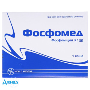 Фосфомед - купить Украина