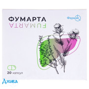 Фумарта - купити Україна