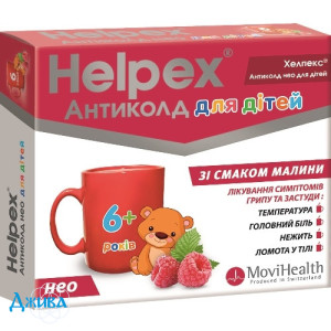 Хелпекс Антиколд нео для детей - купить Украина