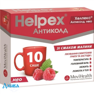 Хелпекс Антиколд Нео - купити Україна