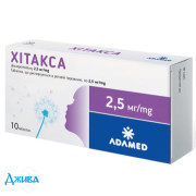 Хітакса - купити Україна