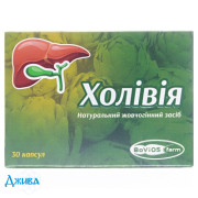 Холивия - купить Украина