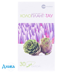 Холоплант-Тау - купить Украина