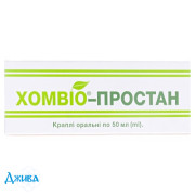 Хомвио-Простан - купить Украина
