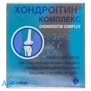 Хондроітин комплекс - купити Україна