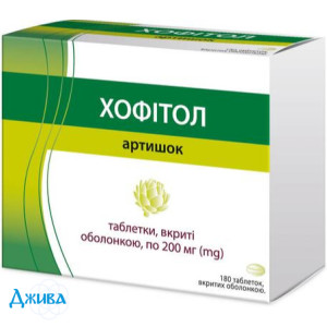 Хофітол - купити Україна