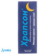 Храпсон - купити Україна