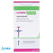 Хуміра - купити Україна