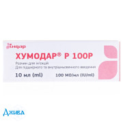 Хумодар Р100Р - купити Україна