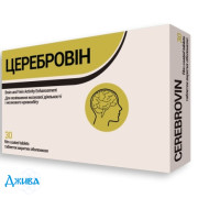 Церебровин - купить Украина