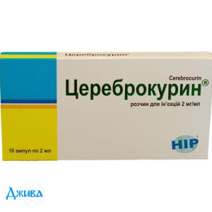 Цереброкурин - купити Україна