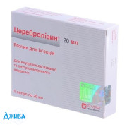 Церебролізин - купити Україна