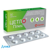 Цетло Плюс - купить Украина
