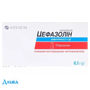 Цефазолин - купить Украина