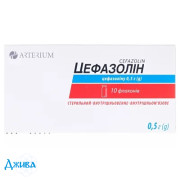 Цефазолін - купити Україна