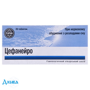 Цефанейро - купить Украина