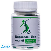 Цефоселен Йод чистый - купить Украина