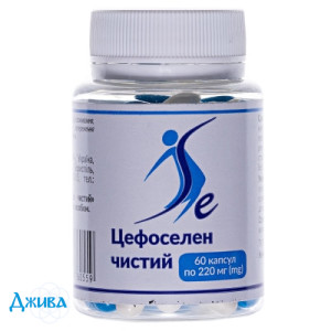 Цефоселен чистий - купити Україна