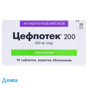Цефпотек 200 - купити Україна