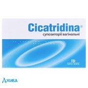 Цикатридина - купити Україна