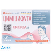 Цимицифуга - купить Украина