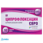 Ципрофлоксацин евро - купить Украина