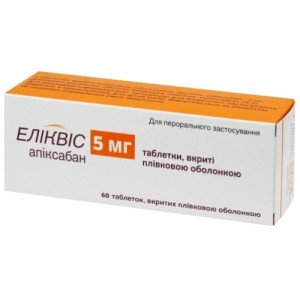 Эликвис - купить Украина