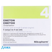 Эметон - купить Украина