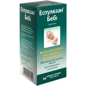 Еспумізан Бебі - купити Україна