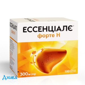 Эссенциале форте Н (Essentiale) - купить Украина